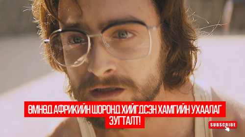 Escape from Pretoria (2020)